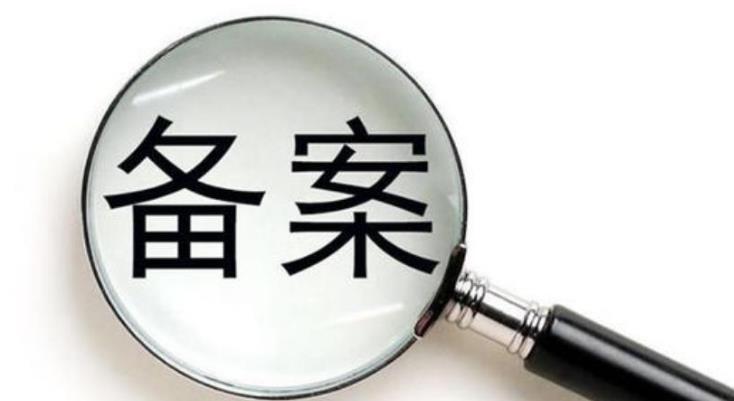 银川市网站备案域名后缀大全 网站域名备案后缀查询 岛内营销dnnic.cn